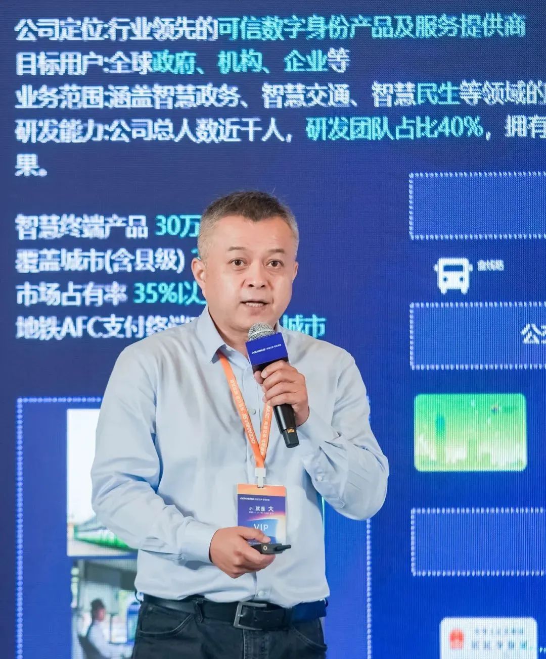 踐行國家信創(chuàng)戰(zhàn)略 雄帝智慧公交產(chǎn)品持續(xù)創(chuàng)新