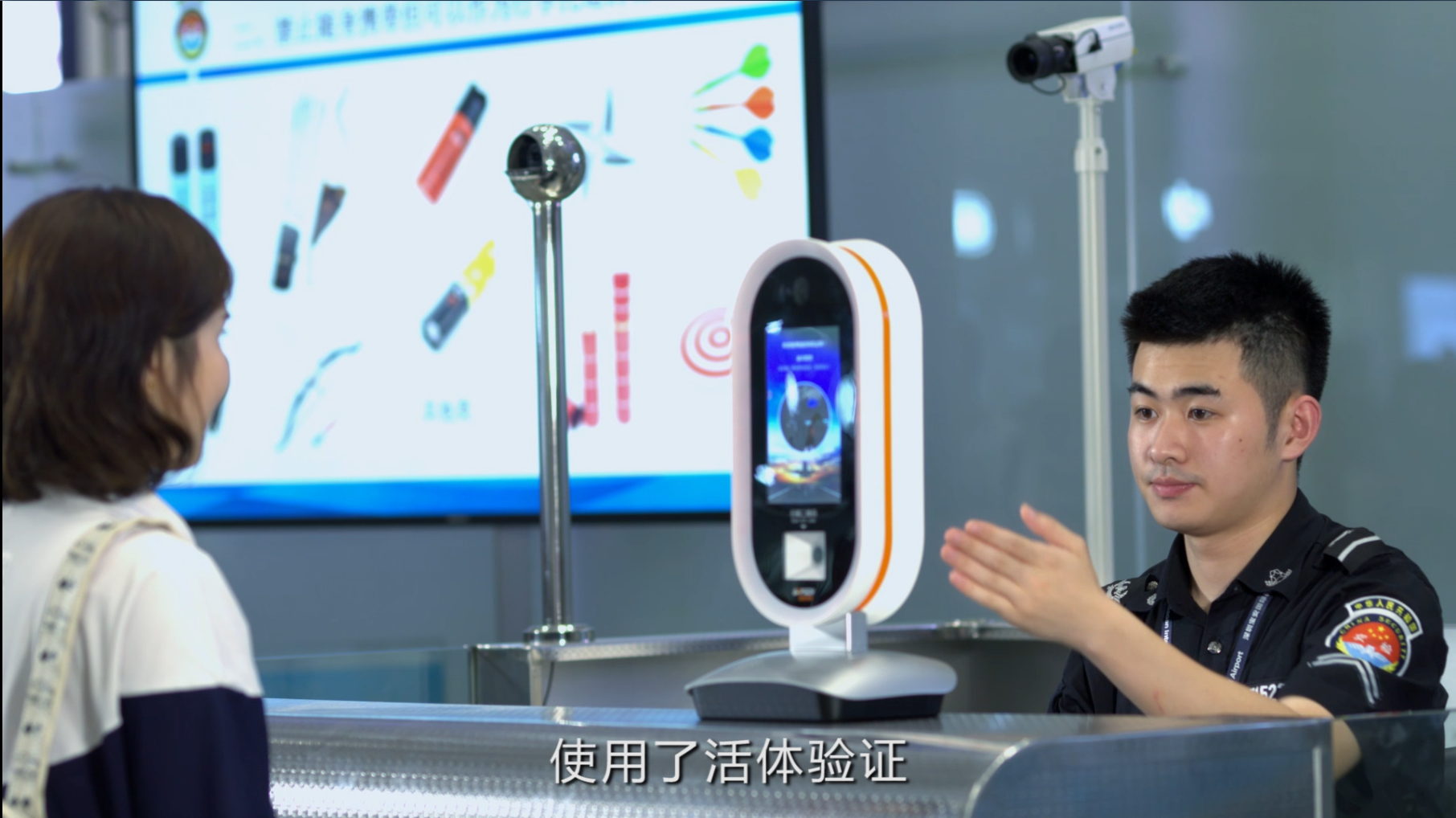 民航臨時(shí)登機(jī)證明終端